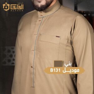 131B ثوب الفائق رجالي موديل