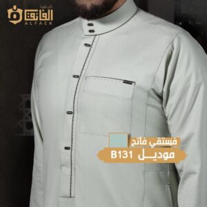 131B ثوب الفائق رجالي موديل