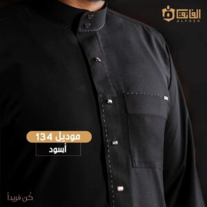 134 ثوب الفائق رجالي موديل