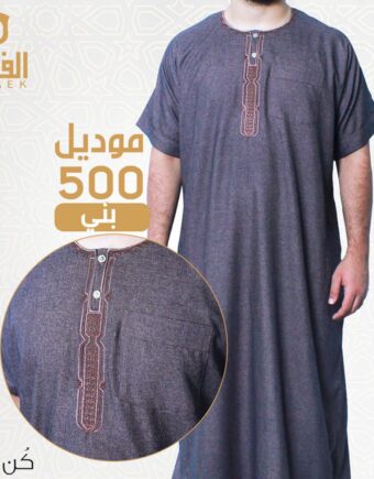 500 ثوب الفائق رجالي موديل