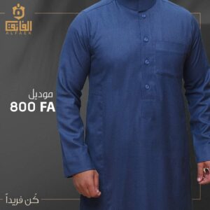 800FA ثوب الفائق رجالي موديل